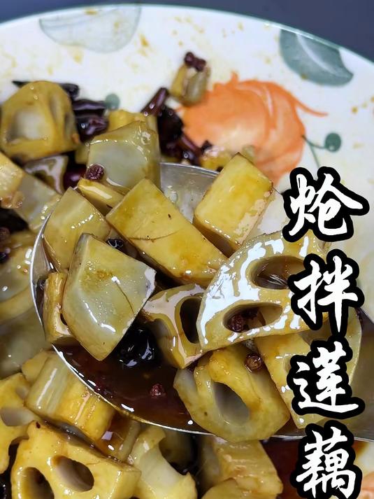 呛拌藕丁一定要多做点,少了根本不够吃,麻辣酸脆超爽口