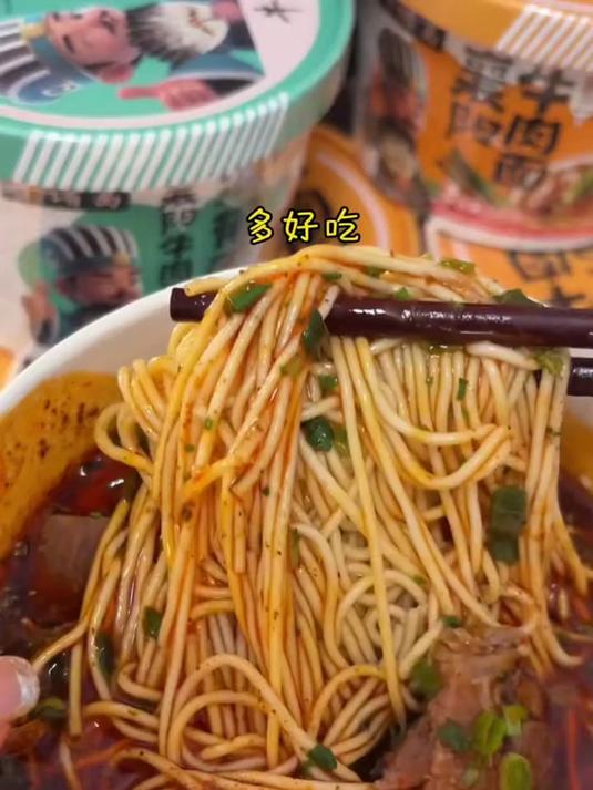 牛诸葛襄阳牛肉面牛杂面速食面条臊子面方便面泡面