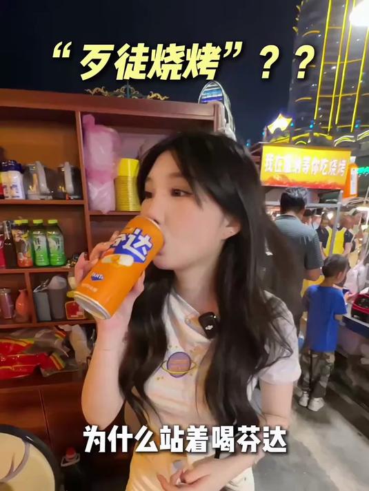 路边摊傣族烧烤,六串烧烤花了我151?