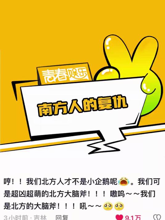 北方小企鹅走路摇摇晃晃的 太可爱了~