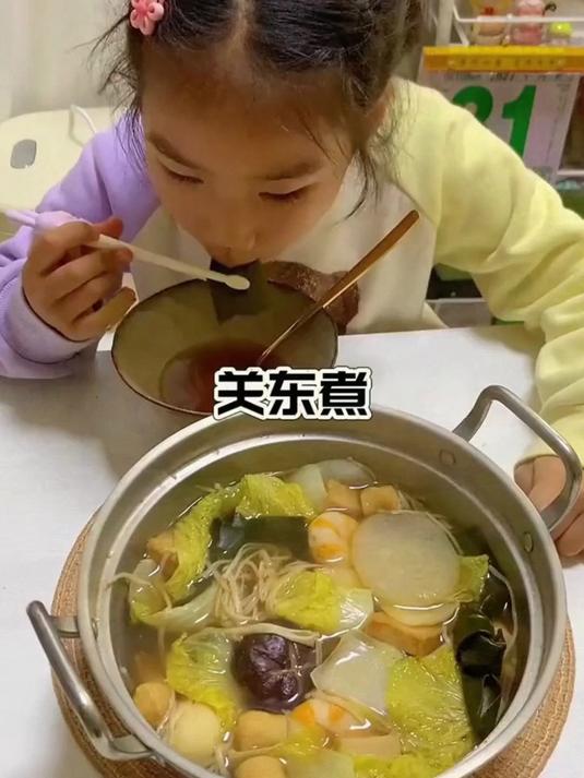 自己在家就可以做关东煮了,清清爽爽的,连汤都很好喝