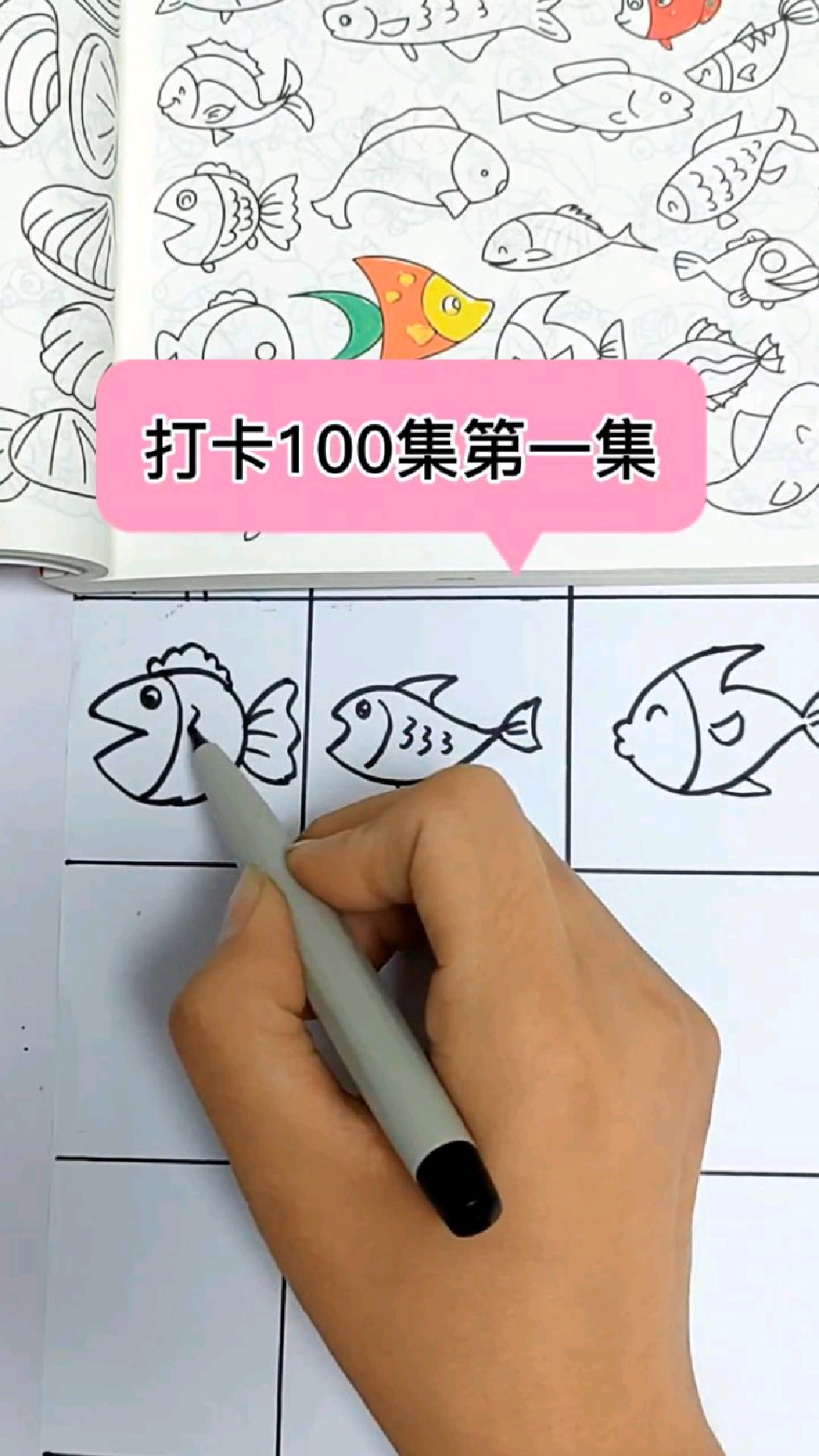 创意简笔画小鱼,简笔画,儿童画,创意画