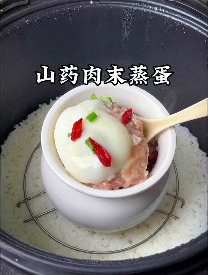 孩子不爱吃肉的,都给我去做这个山药肉末蒸蛋,鲜嫩多汁营养丰富