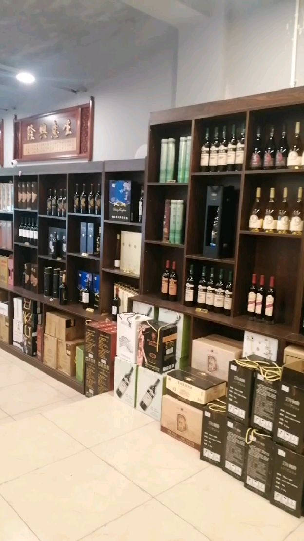 云南弥勒特产,玫瑰蜜干红葡萄酒,80元左右