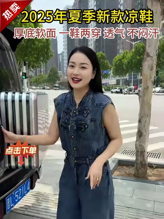 夏季外穿就选它!男士厚底休闲凉鞋防滑又透气!厚底设计显高时尚