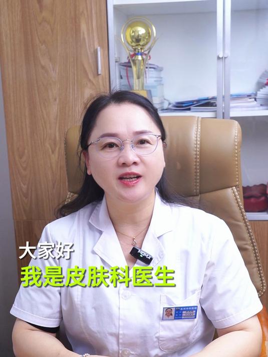 皮肤瘙痒脱皮加重？或是鱼鳞病在作祟，泉州中科皮肤医院为您解惑