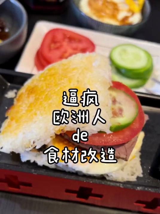 谁能拒绝一块软糯香甜的梅花糕?