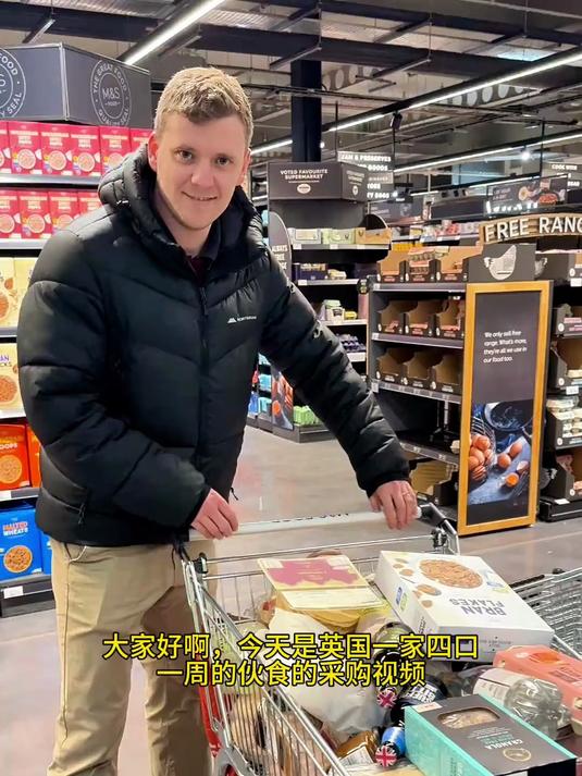 英国一家四口一周食品采购花费多少钱玛莎超市购物记录!
