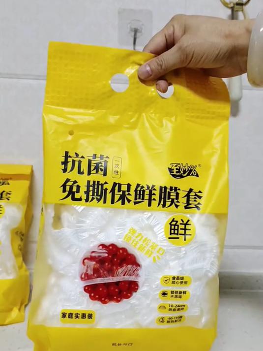 家人们挖到宝啦!这款食品级保鲜袋抗菌防漏防潮关键一包五百个!