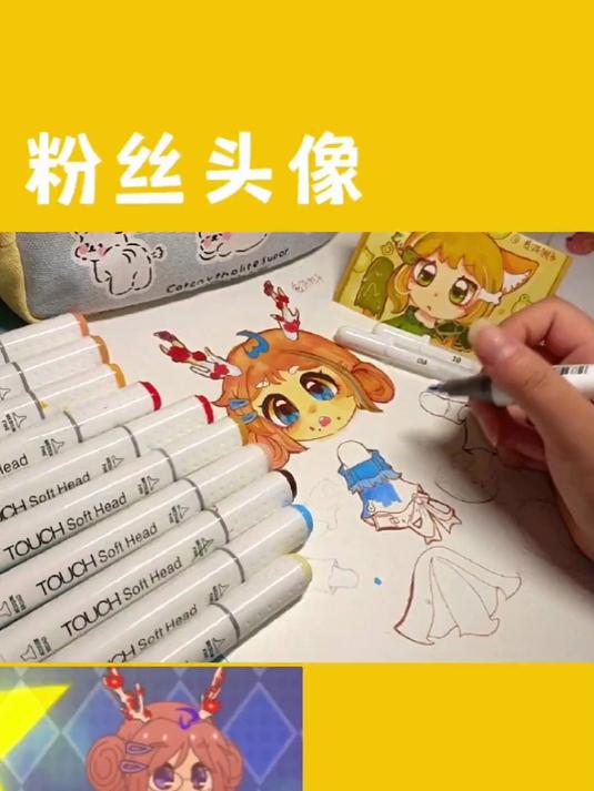 可动纸片人 画画 手工制作 手绘 简笔画 抽粉丝做纸片人QwQ