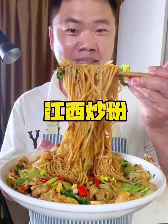 今天就把我当年在家江西做夜宵炒米粉的经验分享给大家