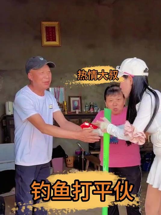发生在钓鱼路上的真实事件!