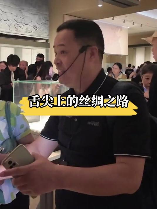 身份成谜的陶器：新石器时代人面鱼纹彩陶盆