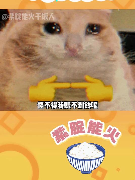 第一次见这么没技术含量的摆摊