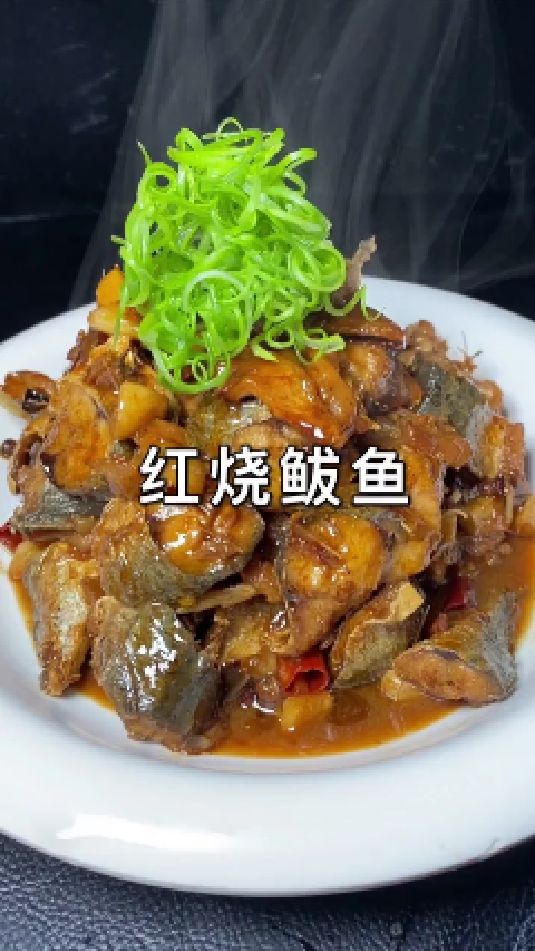 红烧鲅鱼的做法