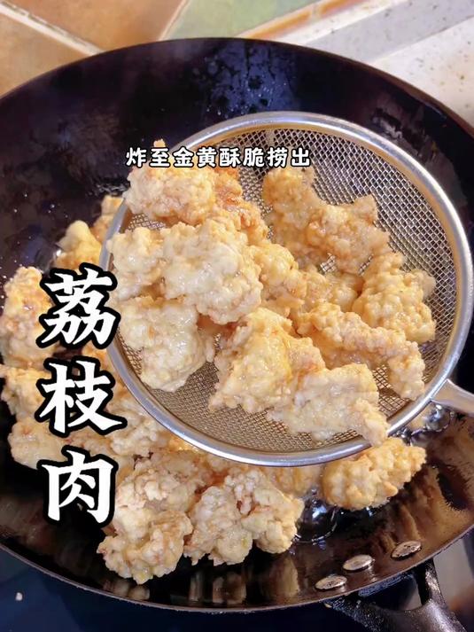莆田著名小吃荔枝肉