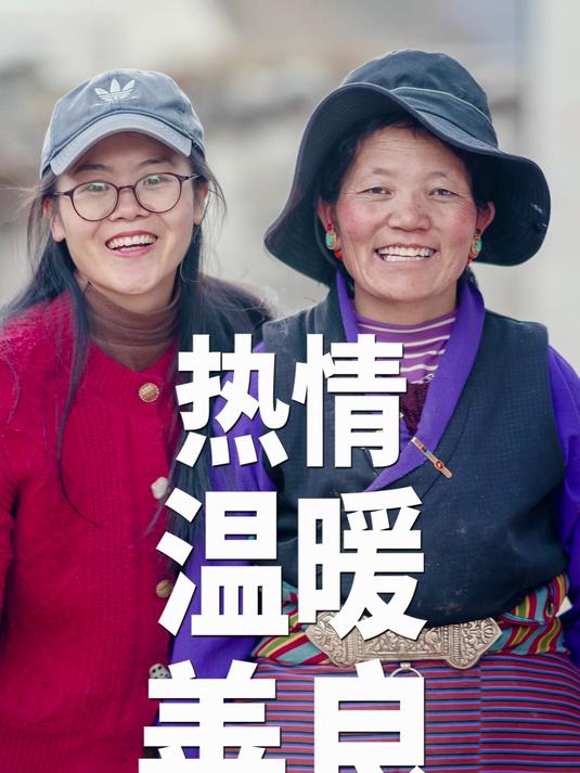 在藏区自驾旅行,又被藏族同胞邀回家吃饭,吃了一顿正宗的藏餐