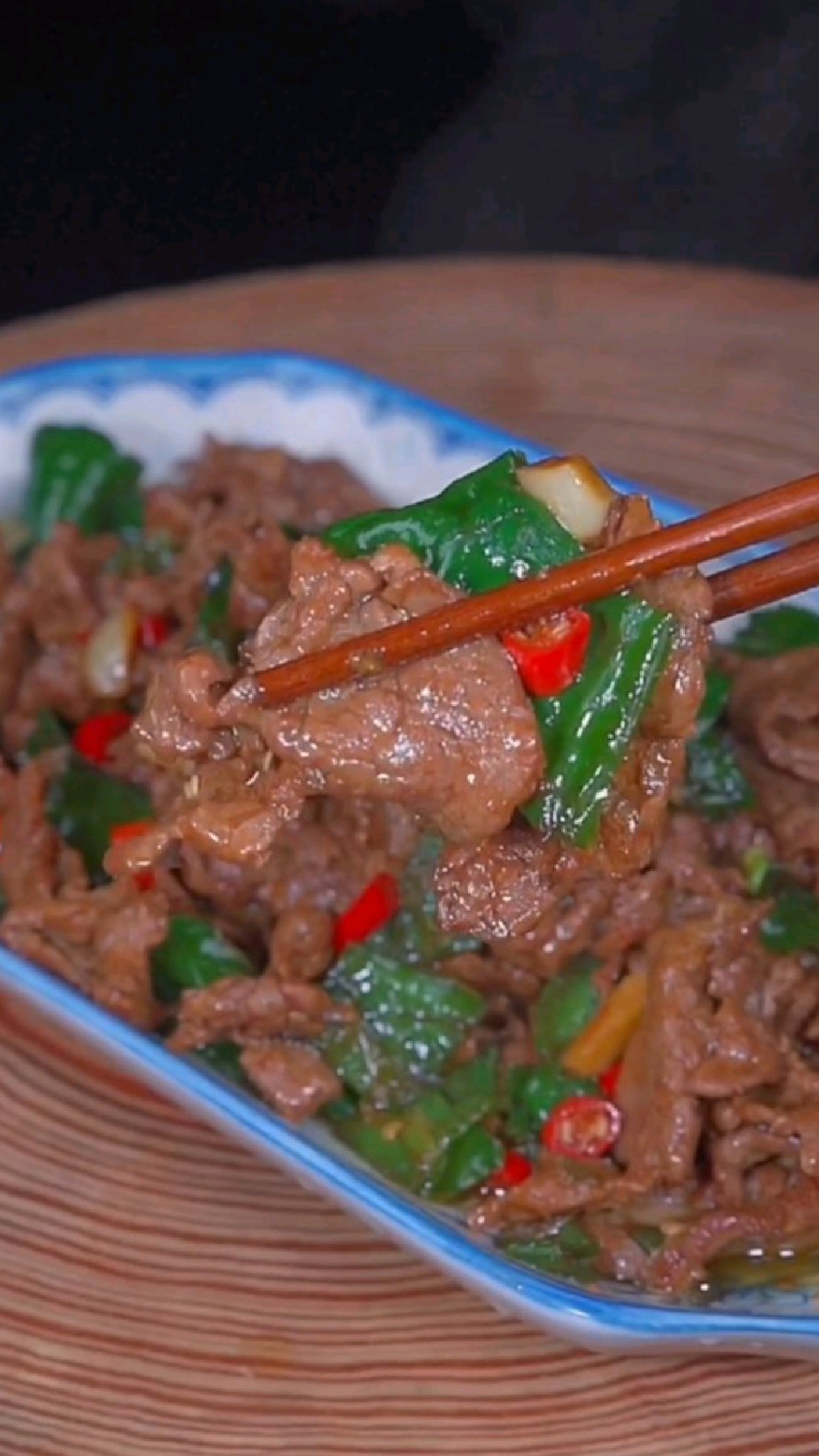 半分钟教你学会鲜嫩入味的青椒炒牛肉