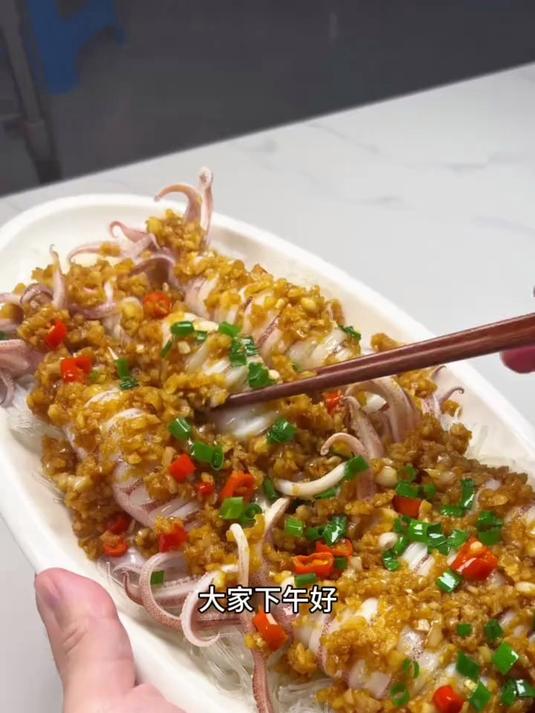 这道蒜蓉水煮鱿鱼可以安排上年夜饭菜单，两口一只太过瘾了！