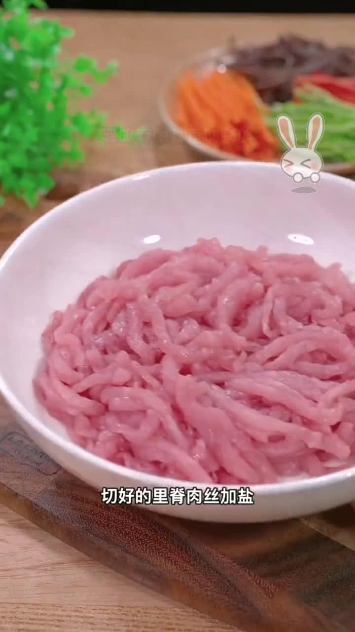 如果你没胃口,就做吃鱼香肉丝盖饭,像我这样做,简单美味全家都