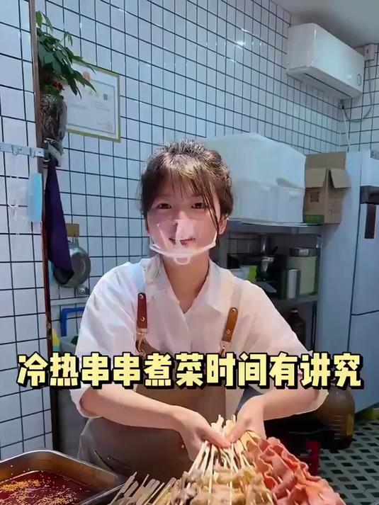 串串要想口感好,煮菜时间一定要掌握好#我要上热门#