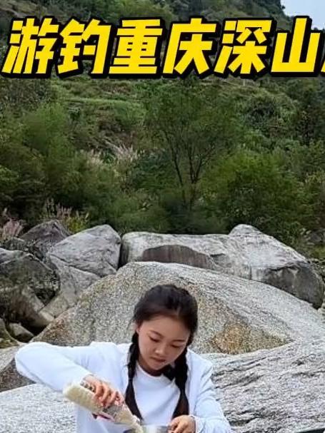 重庆这条原始溪流里的鱼真的多,竟然能连杆大石斑,太过瘾了