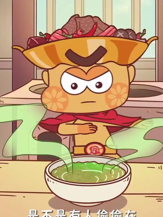 被名字耽误的美食——鸡屎藤饼