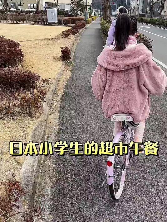 一个小时的工资在日本超市能买什么样的儿童午餐