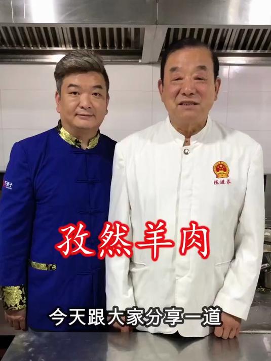 今天给大家分享 孜然羊肉