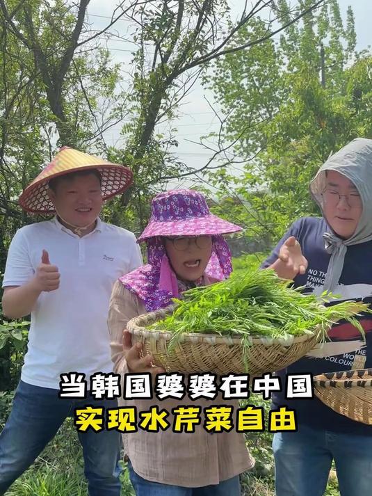 韩国婆婆以为白菜自由已经无敌了，没想到还有高手，中国遍地黄金