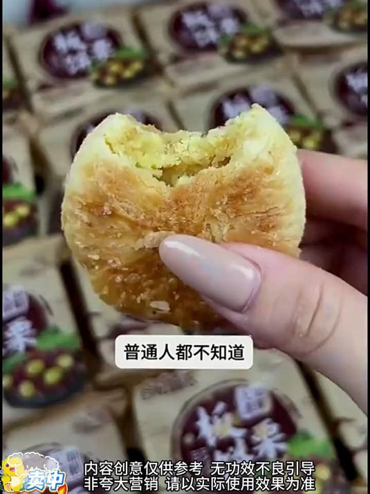 正宗老式板栗酥!传统糕点,一口咬下幸福满溢!