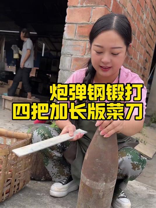 炮弹钢锻打加长版菜刀！做出来非常锋利无比！钢火钢口都比较好！