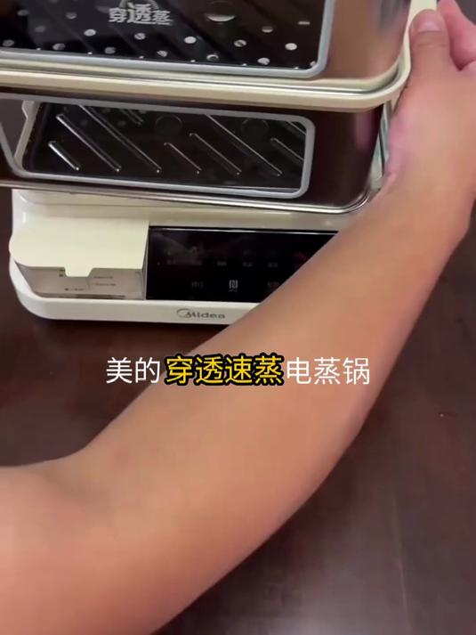 美的电蒸锅,穿透速蒸锁营养,全景可视更便捷!