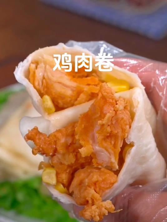 孩子爱吃的墨西哥鸡肉卷