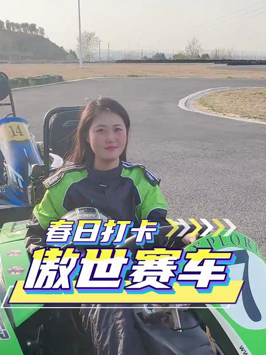 春天不知道去哪儿玩儿?快来汤阴这个宝藏地打卡!