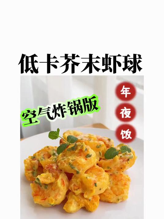 每顿都是放纵餐～直到假期结束 年后再见,新年快乐!157