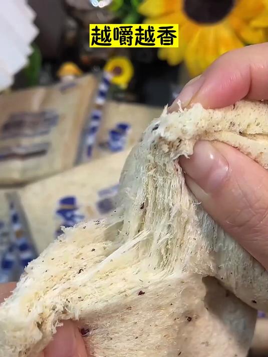 豪士面包全麦藜麦吐司