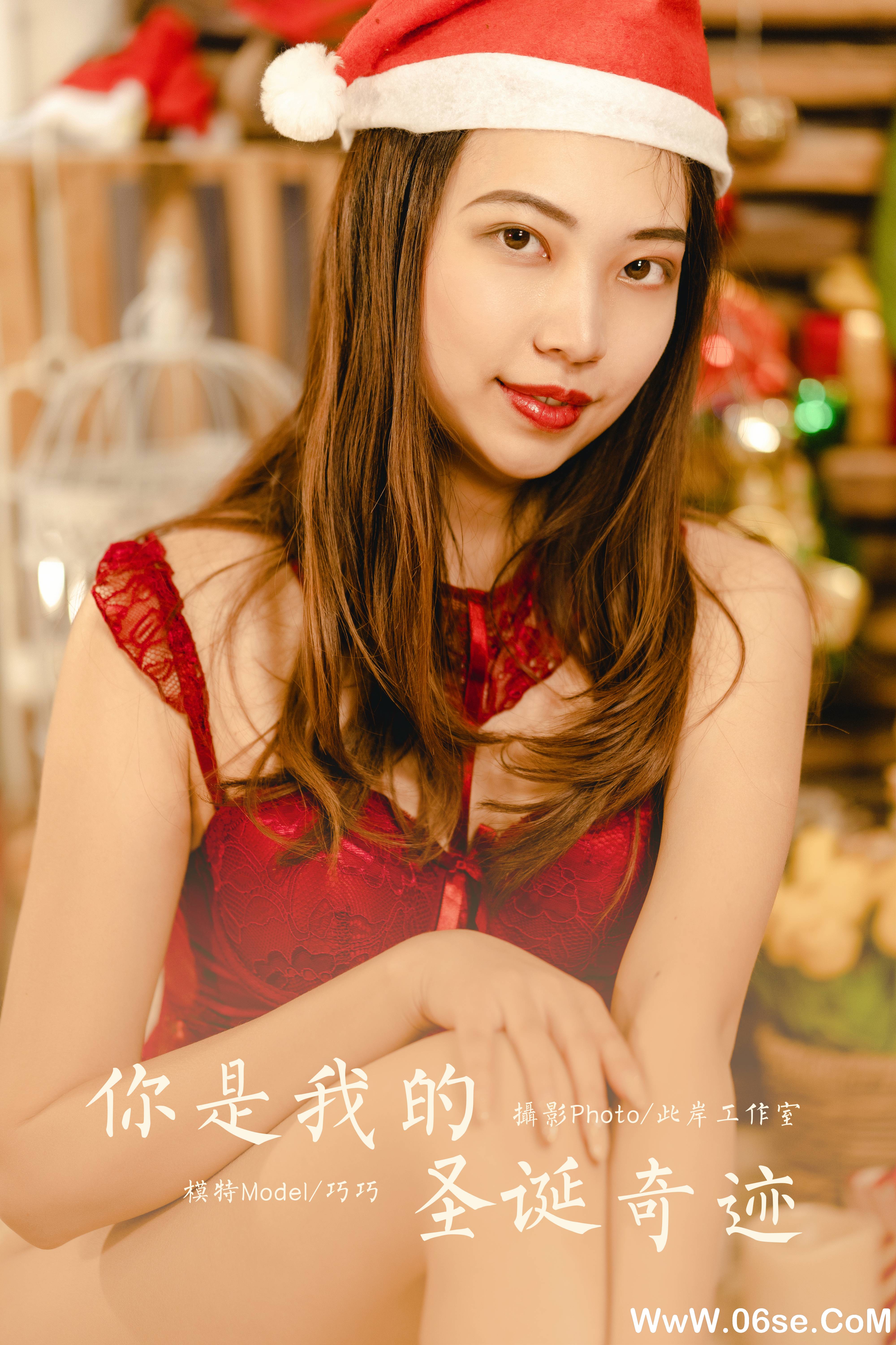 图片[36]-[YALAYI雅拉伊] 2021.12.22 NO.876 巧巧《你是我的圣诞奇迹》[33+1P862M]-六色网