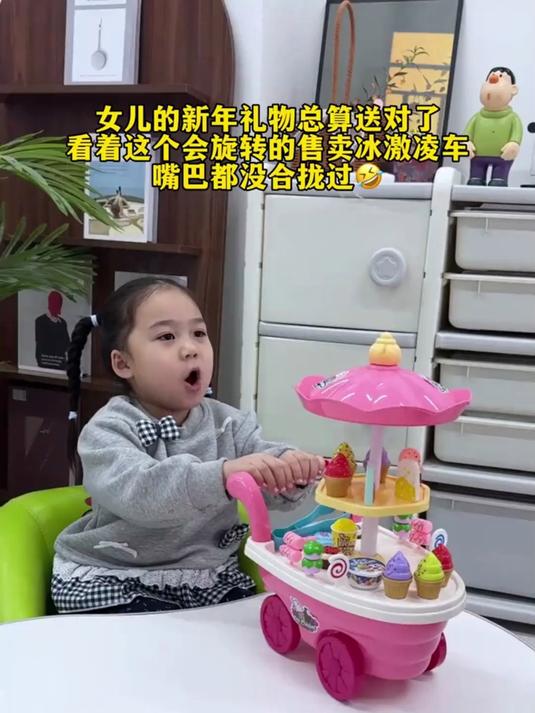 儿童冰激凌玩具车宝宝过家家甜品台套装