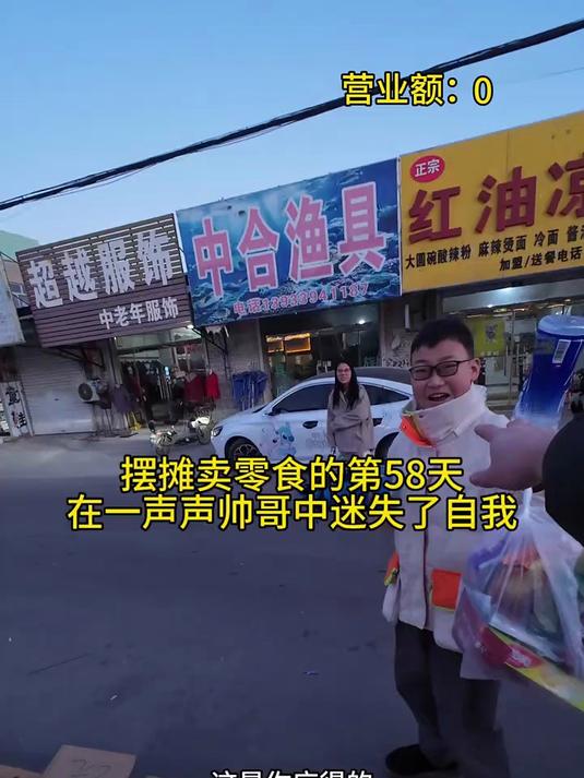 不行了 我已经迷失自我了