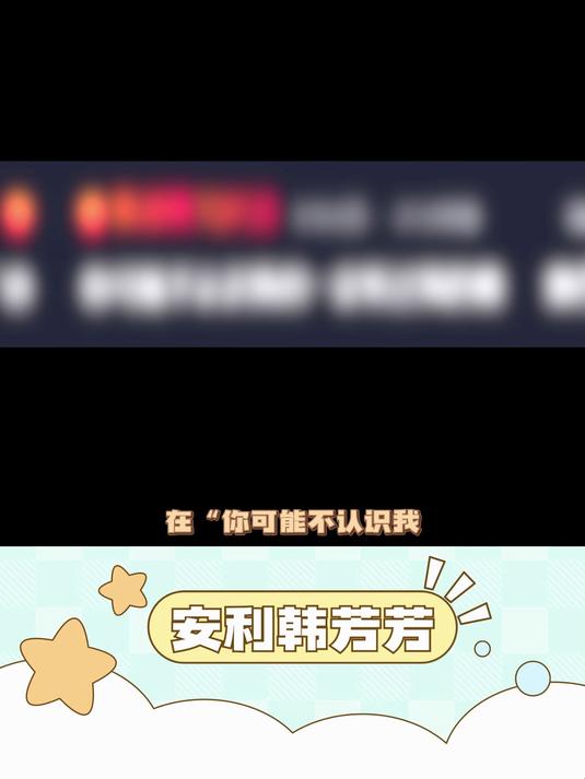 老艺术家们集体打复赛究竟为何 你可能不认识我但一定听过我的歌