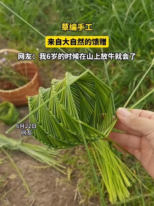 草编手工，来自大自然的馈赠