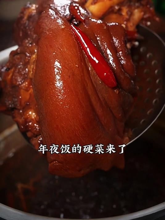 今天给大家分享一个红烧肘子的做法