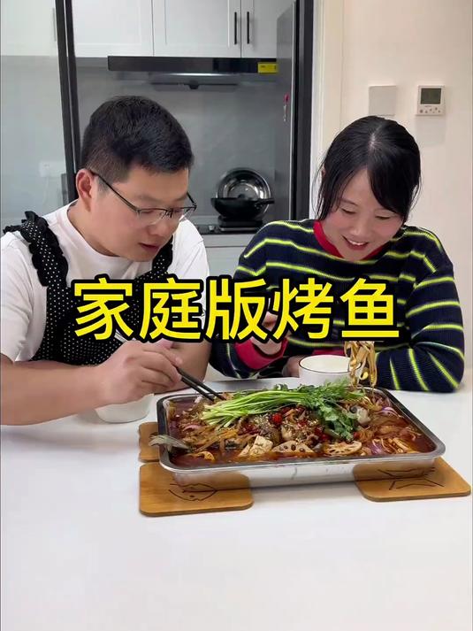 老公今天做了满满一大盘烤鱼，味道真的不输外面的，太香啦，放上各种配菜，吃的好满足#踢开世界