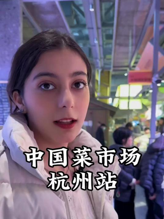 逛逛杭州菜市场,今天认识了蛏子和柚子