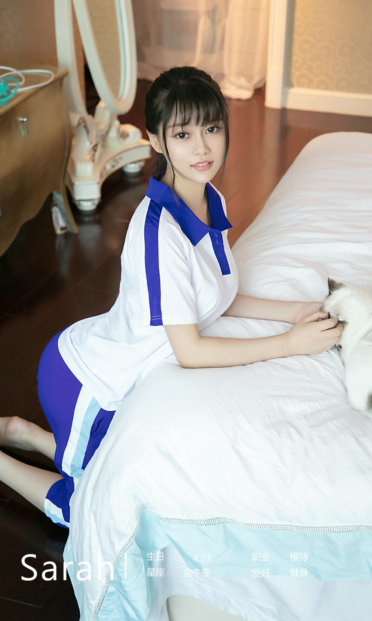 图片[3]-[Ugirls爱尤物] No.1509 Sarah-六色网