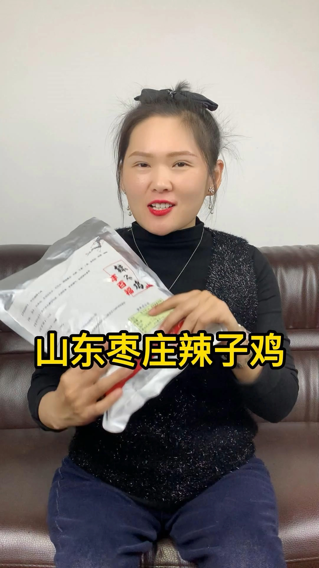 不要再吃几十块钱一份的三黄鸡了,吃鸡就吃正宗的枣庄辣子鸡