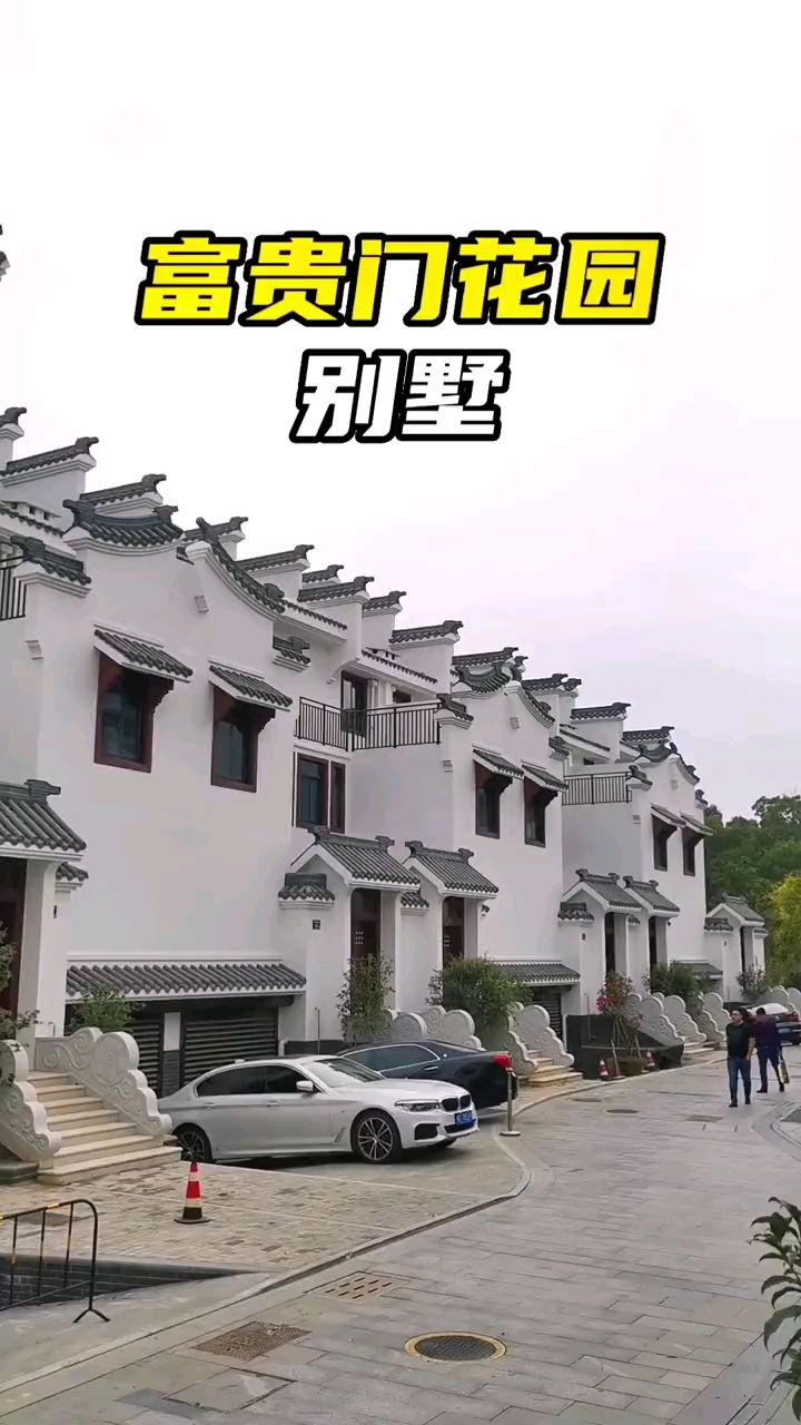 厦门岛内唯一一个徽派建筑风格的别墅