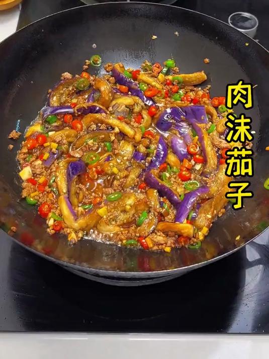 简简单单肉沫茄子，拌饭吃好吃到停不下来