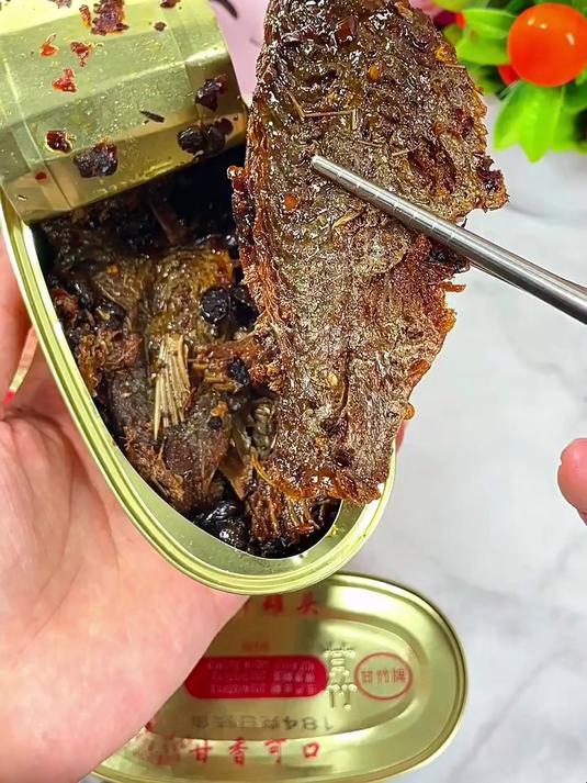 甘竹豆豉鱼豆豉鱼罐头下饭菜